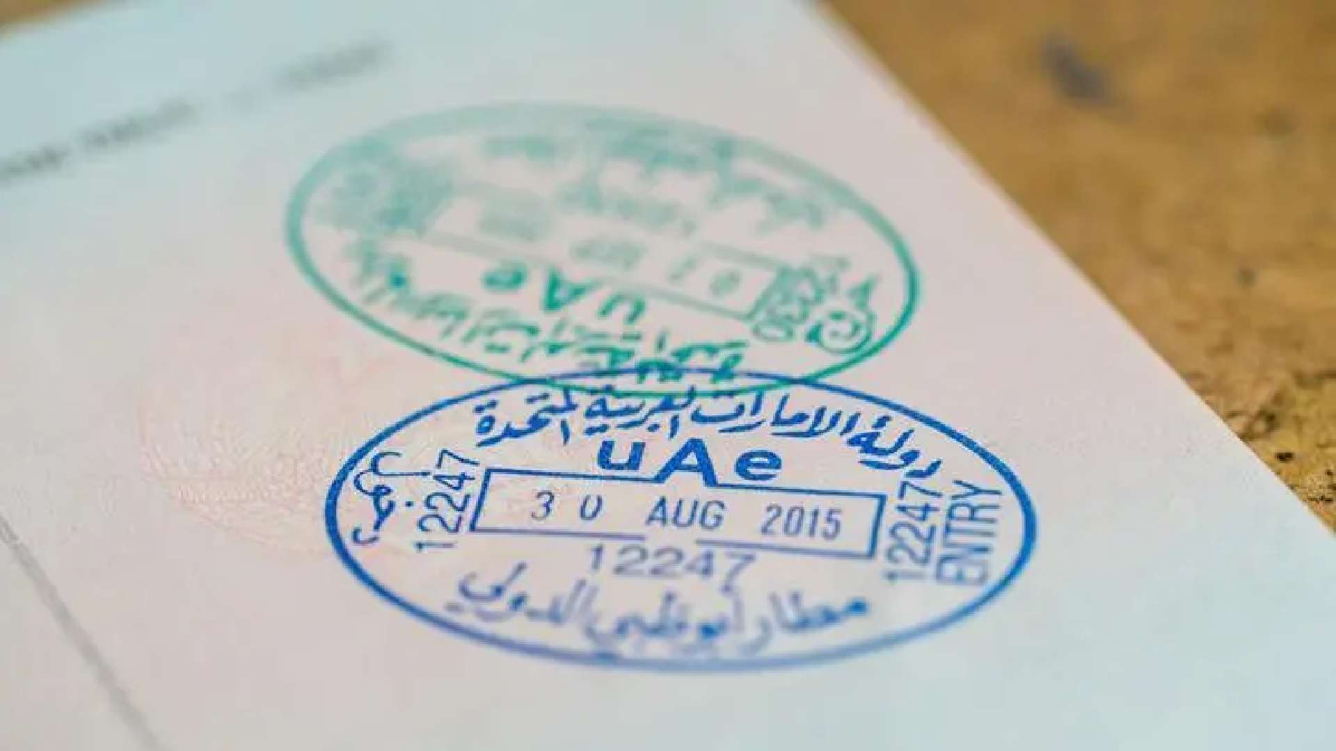 مهر ویزای امارات